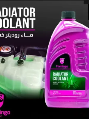 Flamingo Premium Radiator Coolant & Engine Protector (1 Liter)